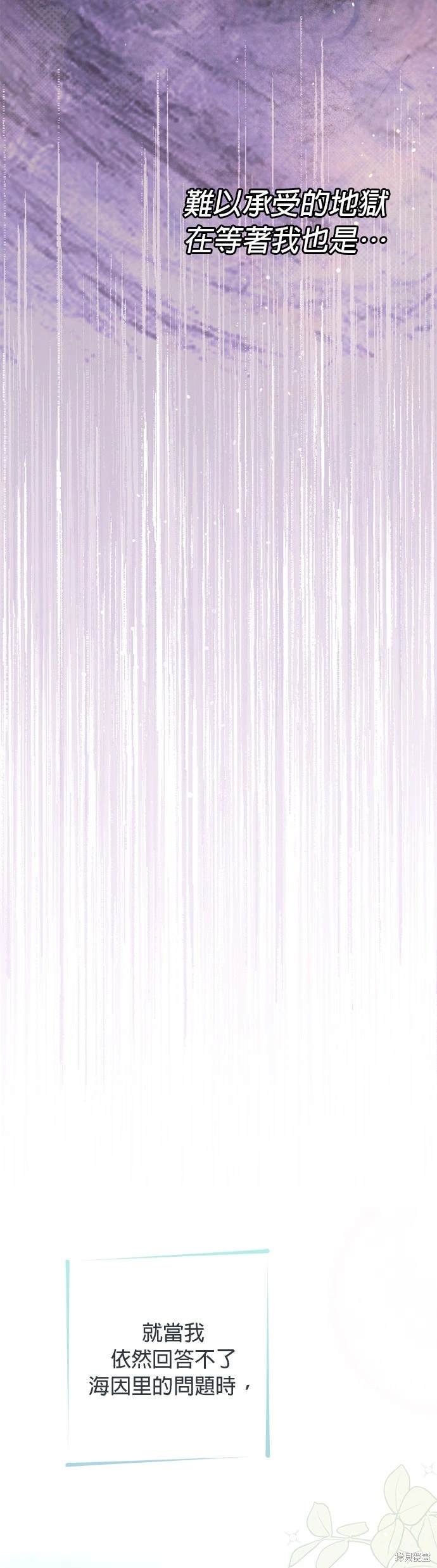 第144话