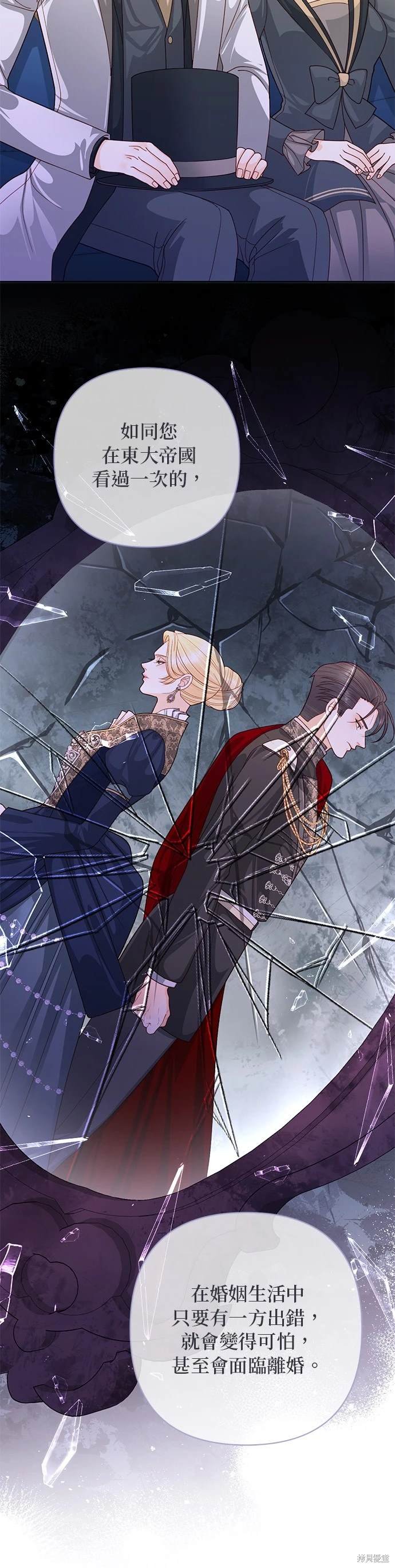 第144话