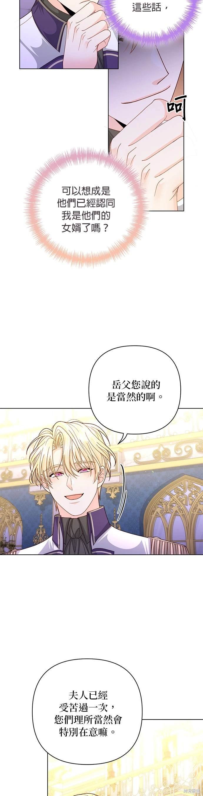 第144话