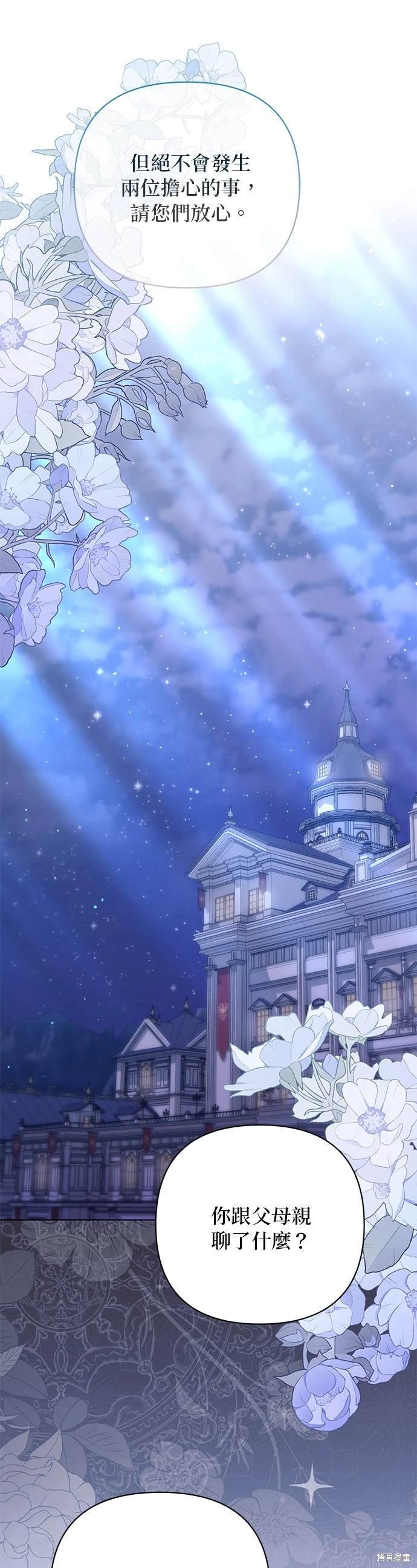 第144话