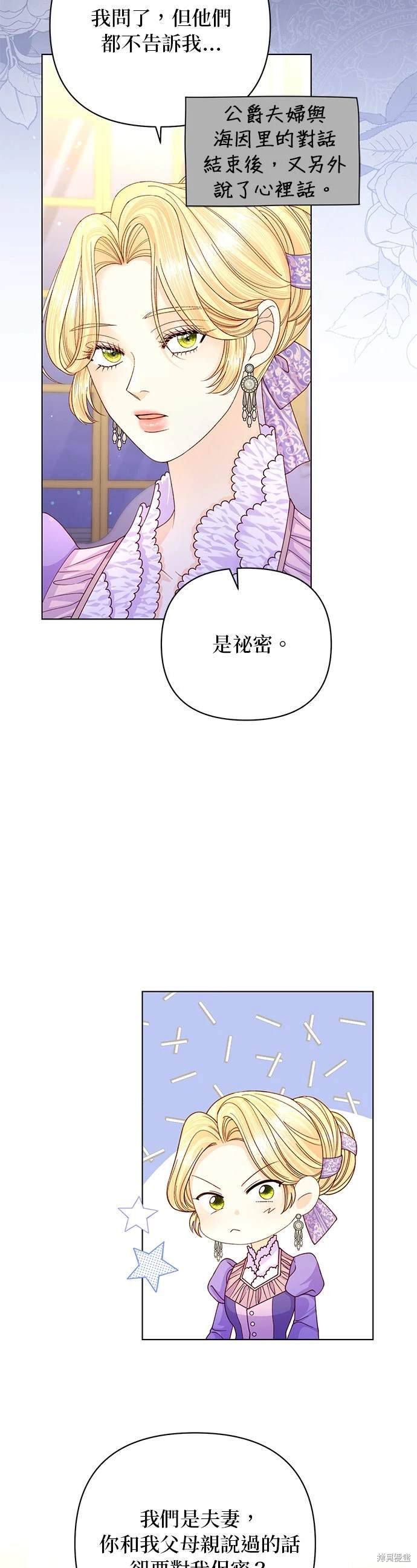 第144话
