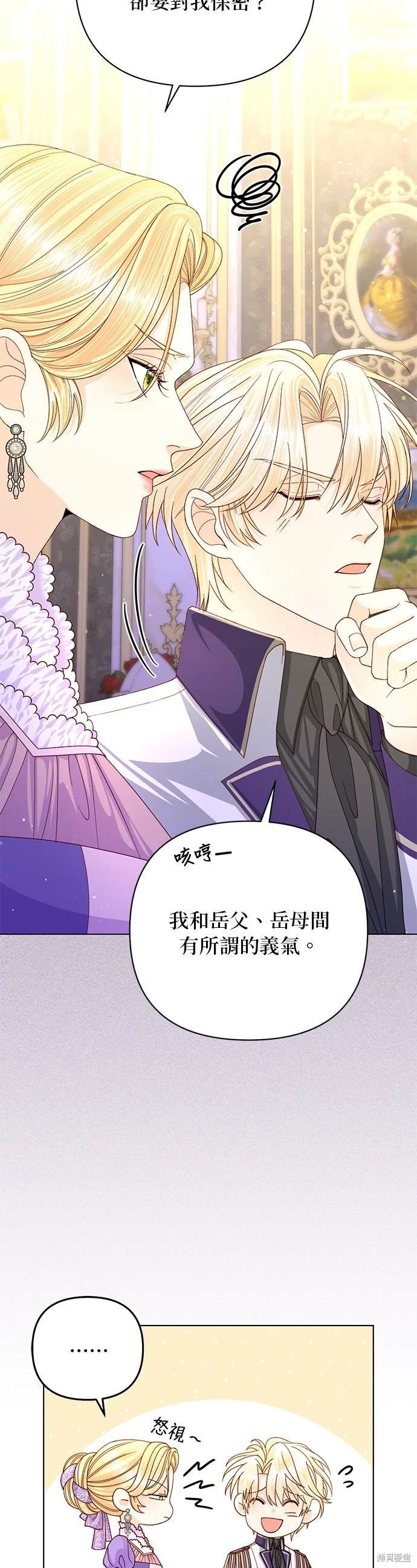 第144话