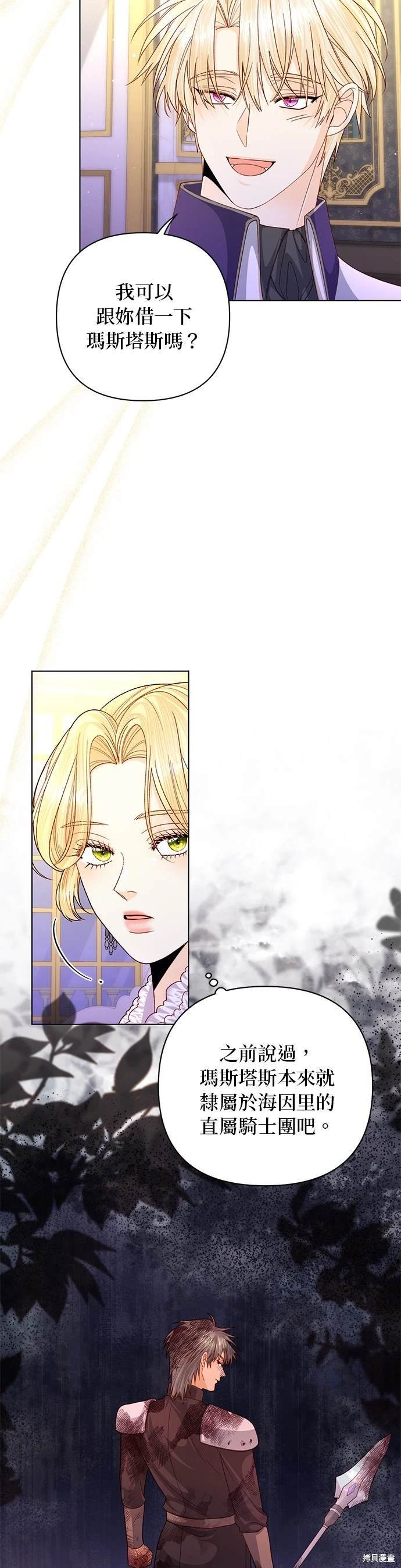 第144话