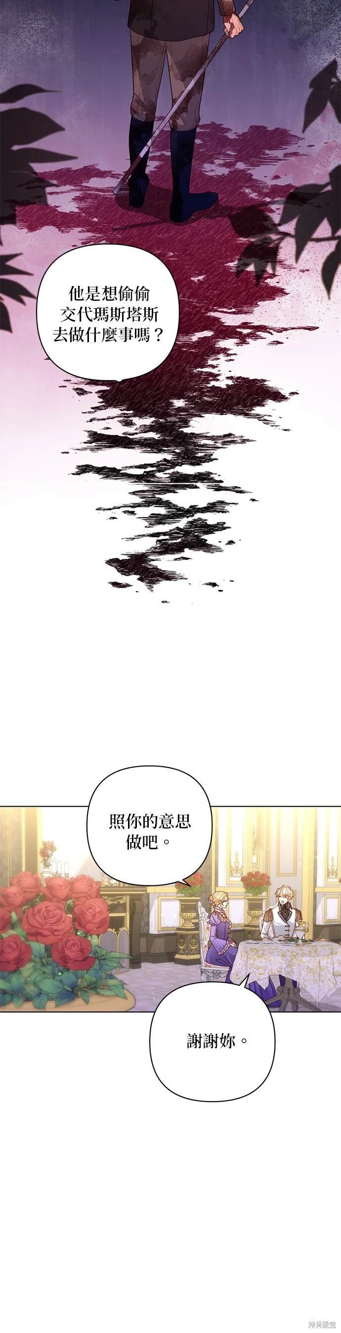 第144话