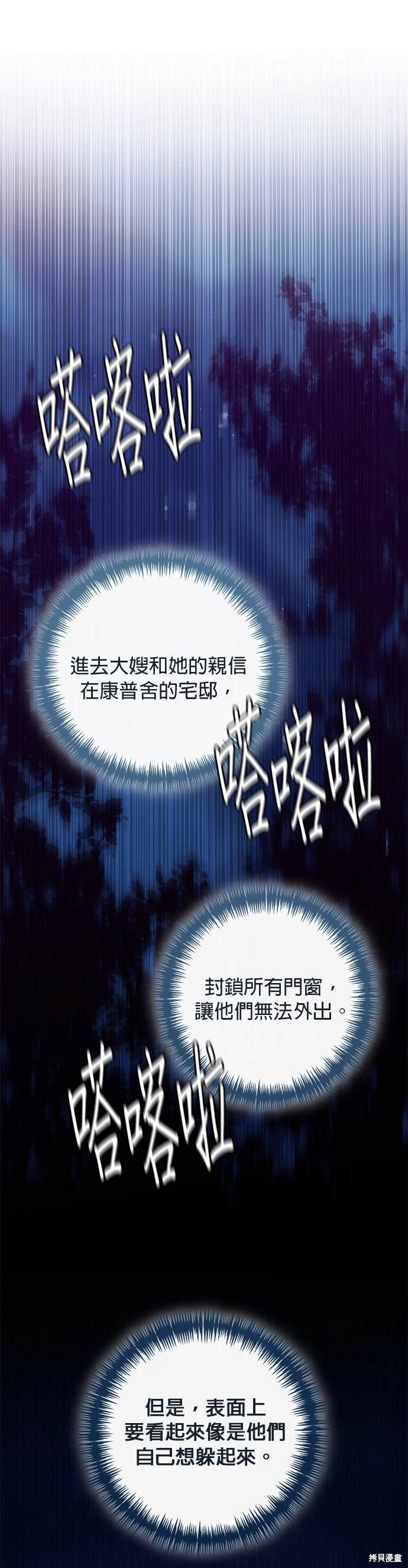 第144话