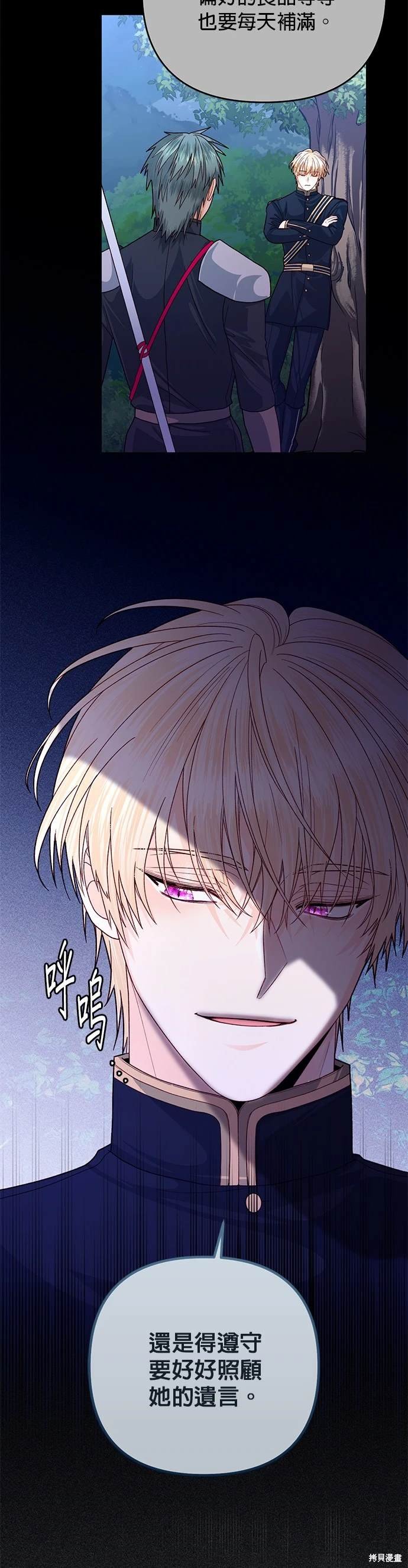 第144话