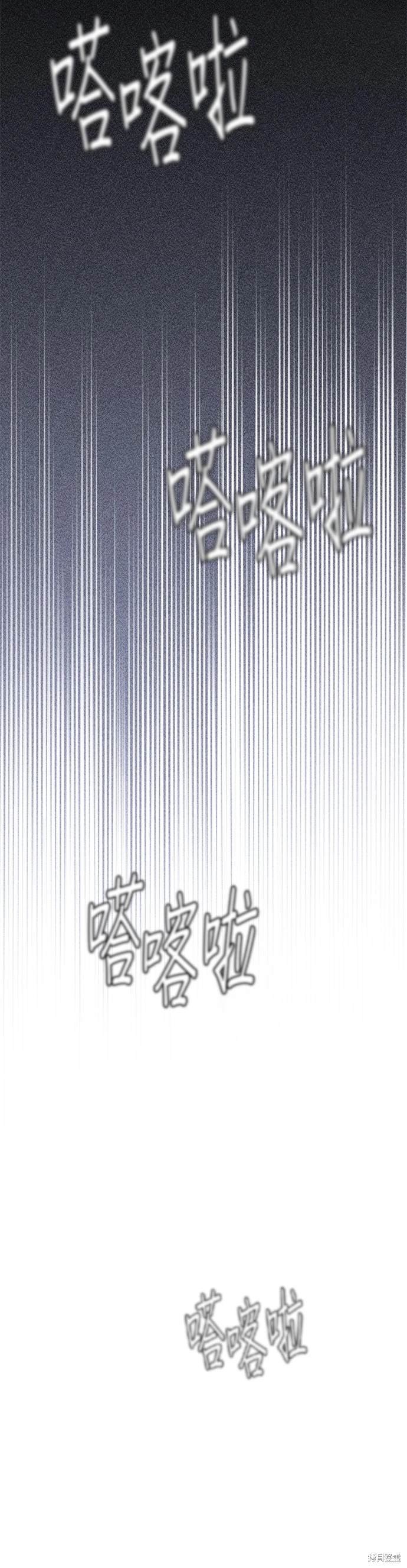 第144话
