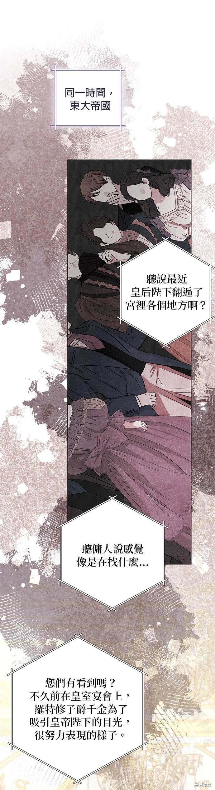 第144话