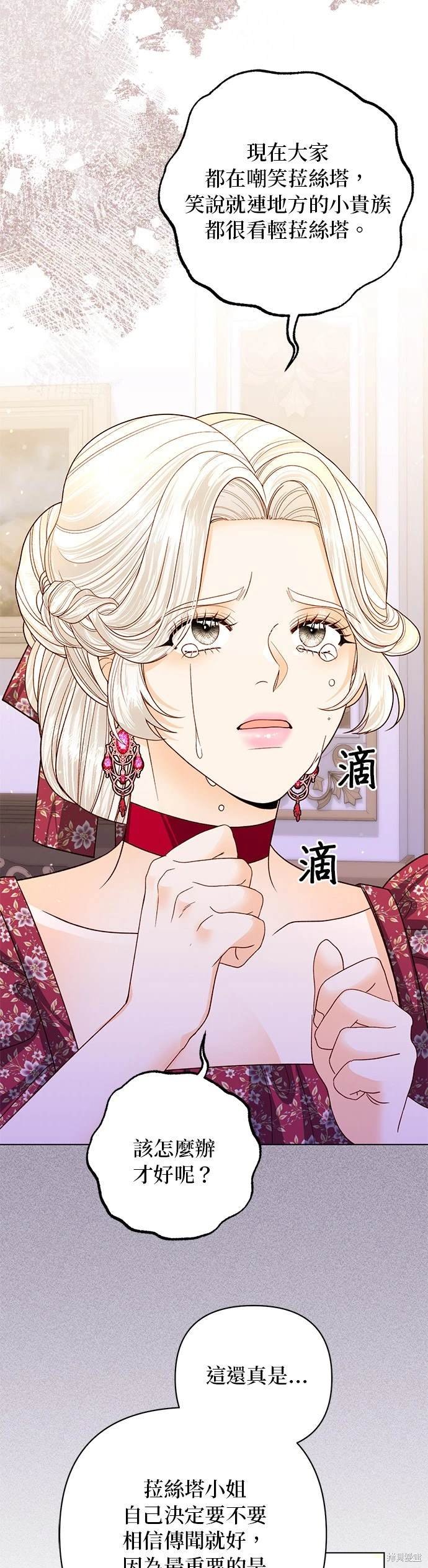 第144话
