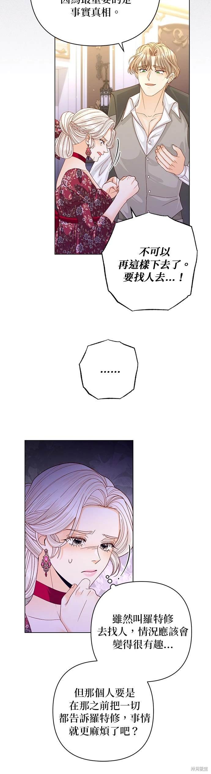 第144话