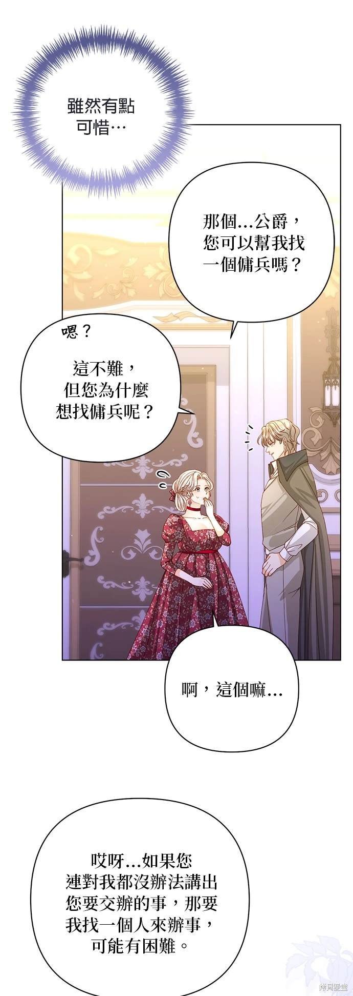 第144话