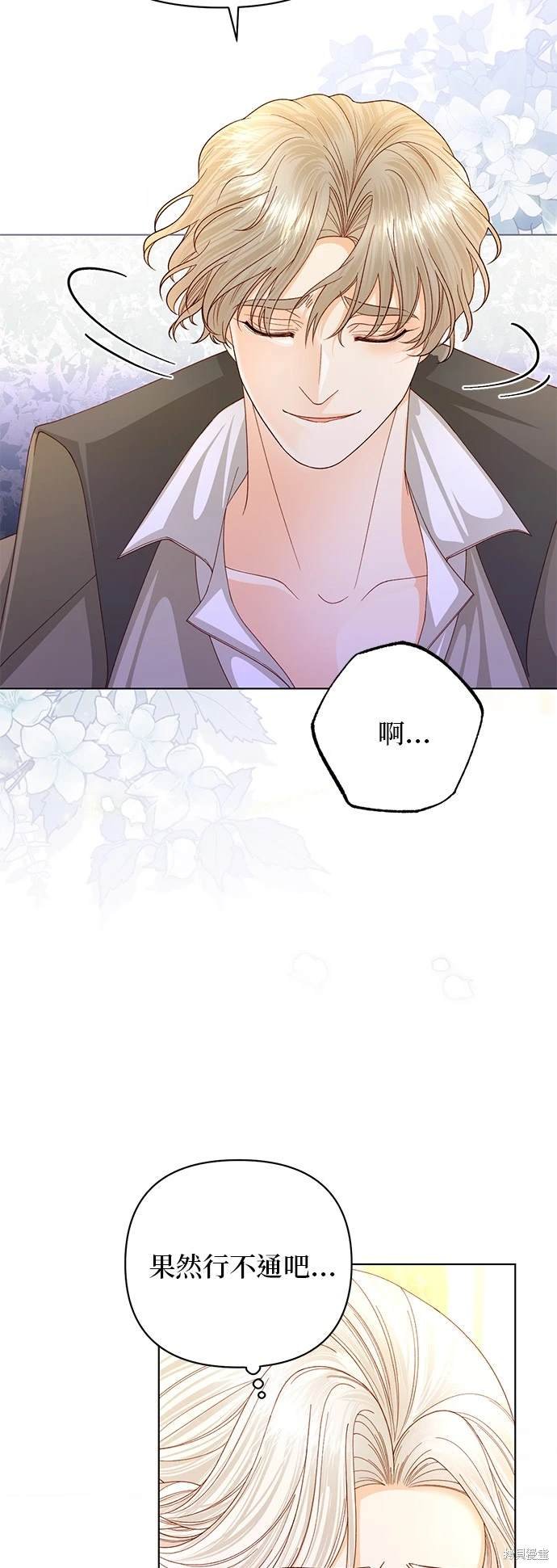 第144话