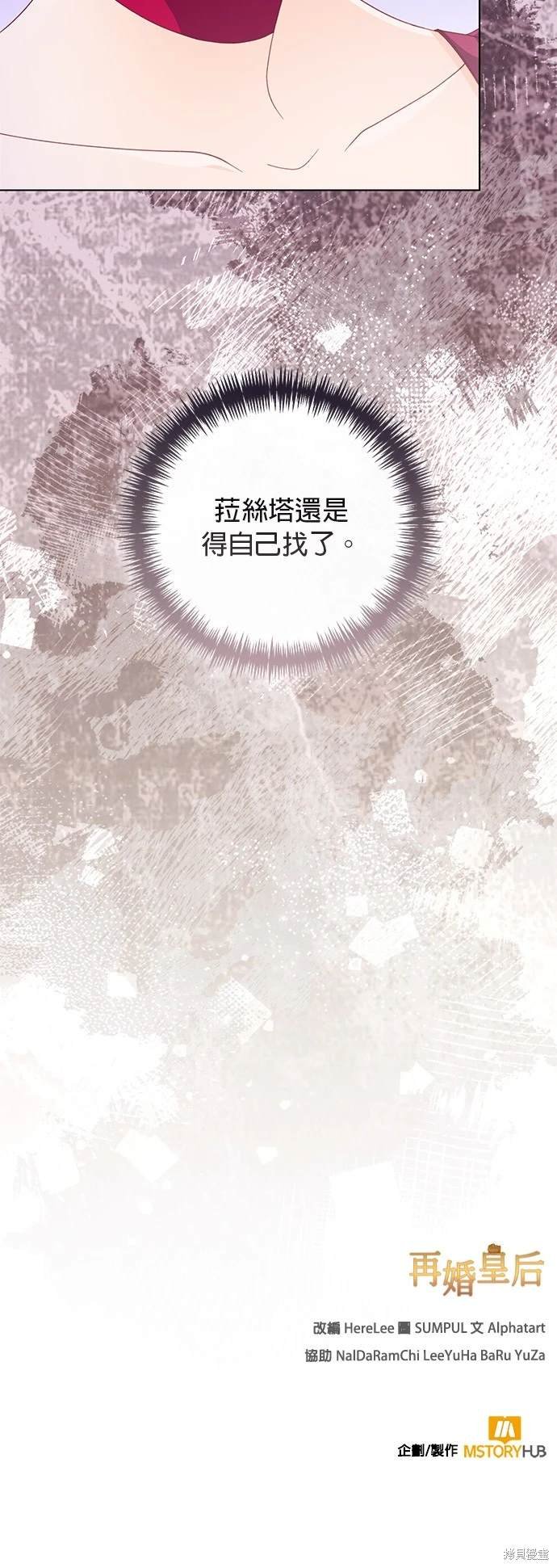 第144话