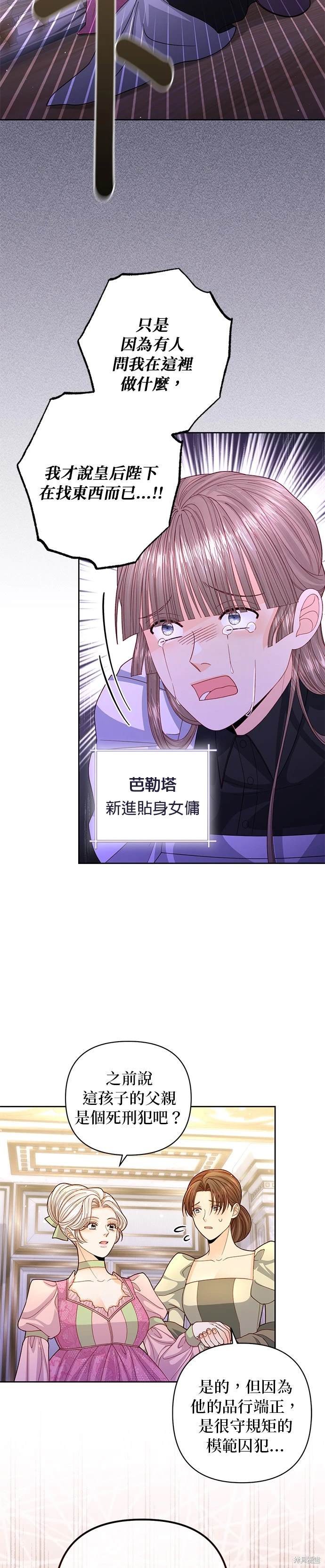 第145话