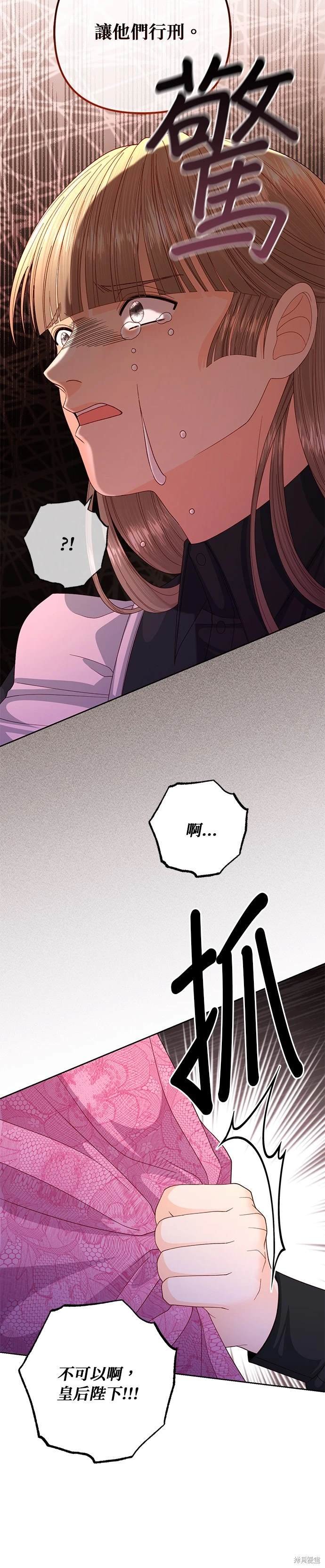 第145话