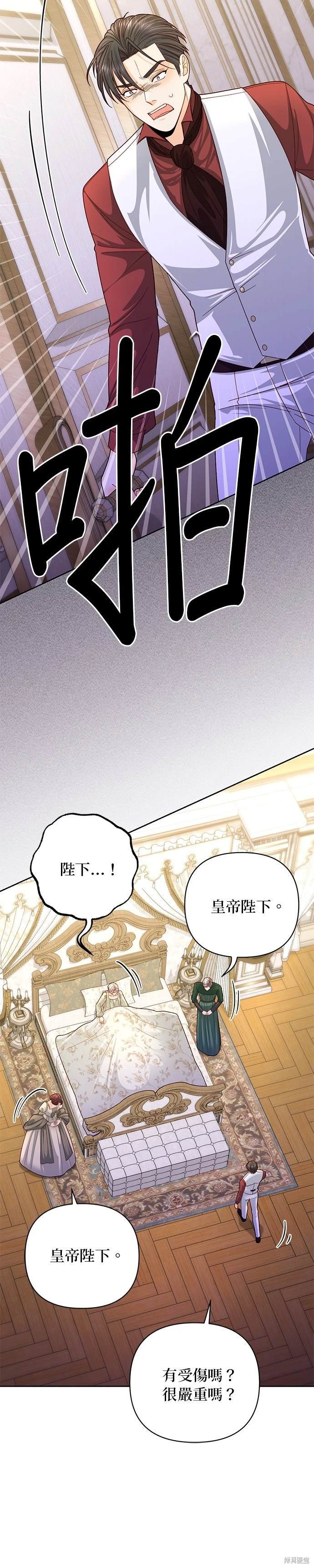 第145话
