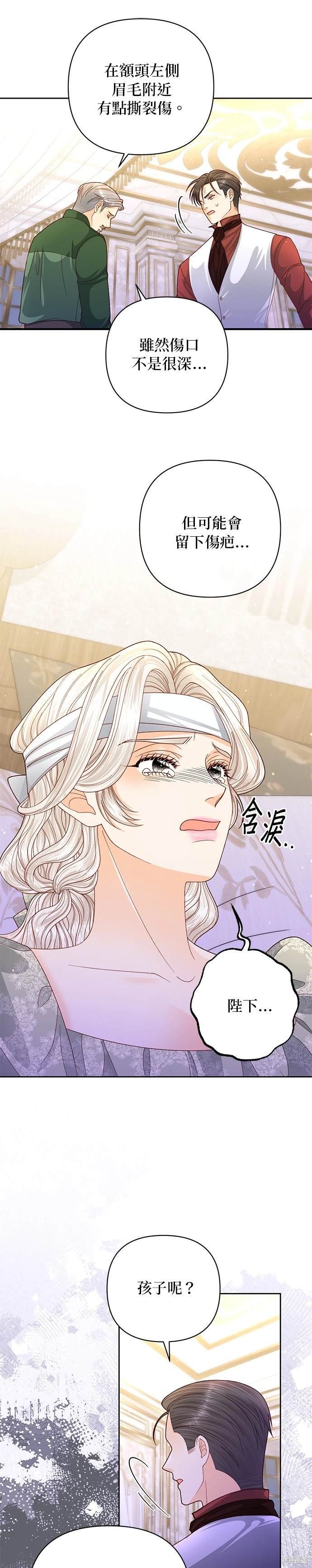第145话