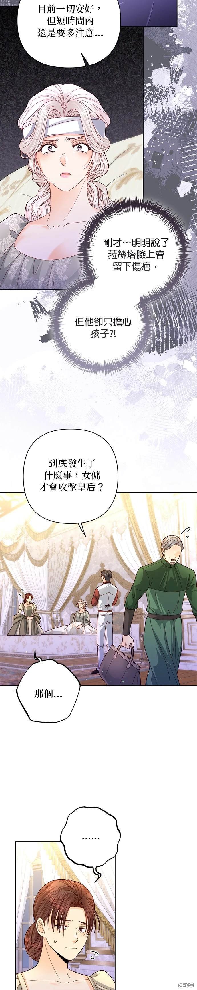 第145话