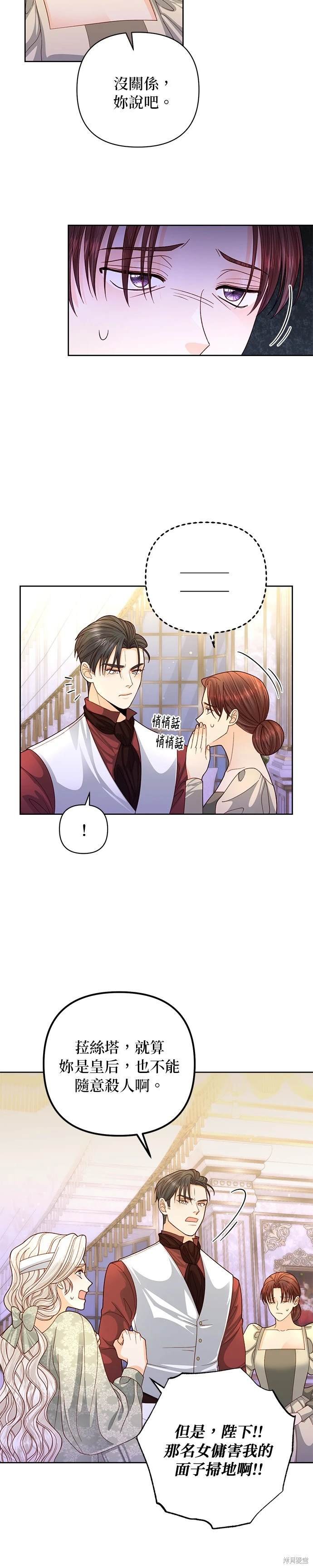 第145话
