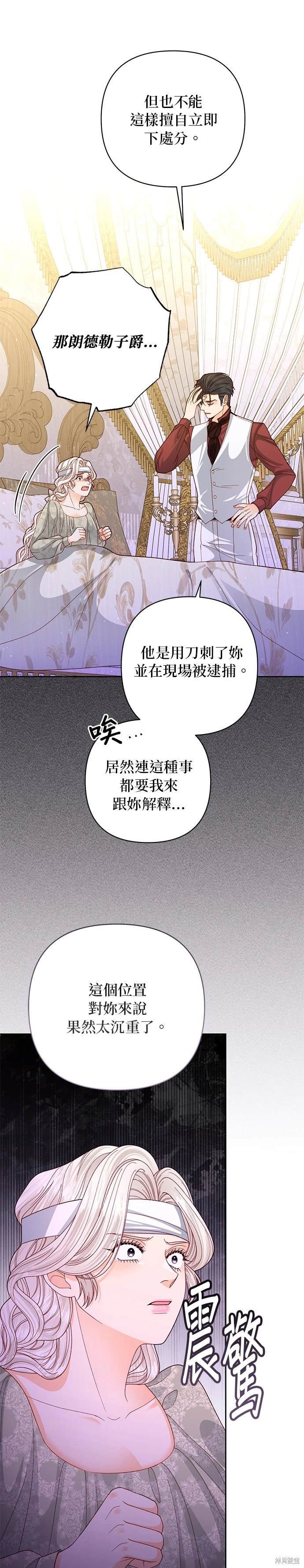 第145话
