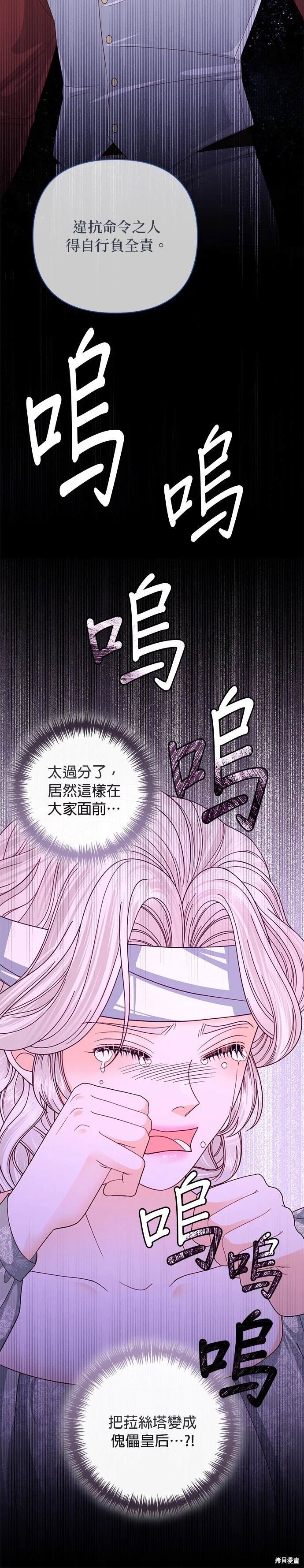 第145话