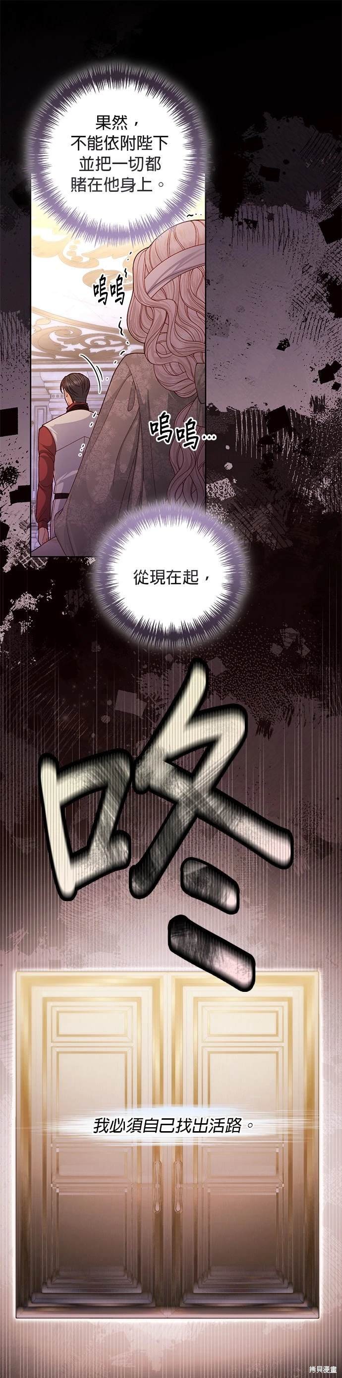 第145话