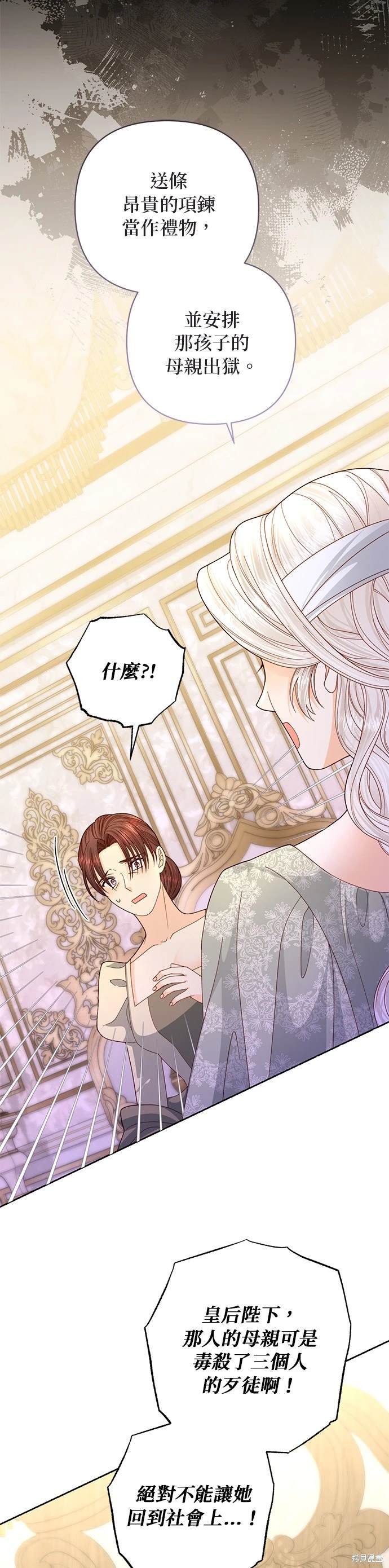 第145话