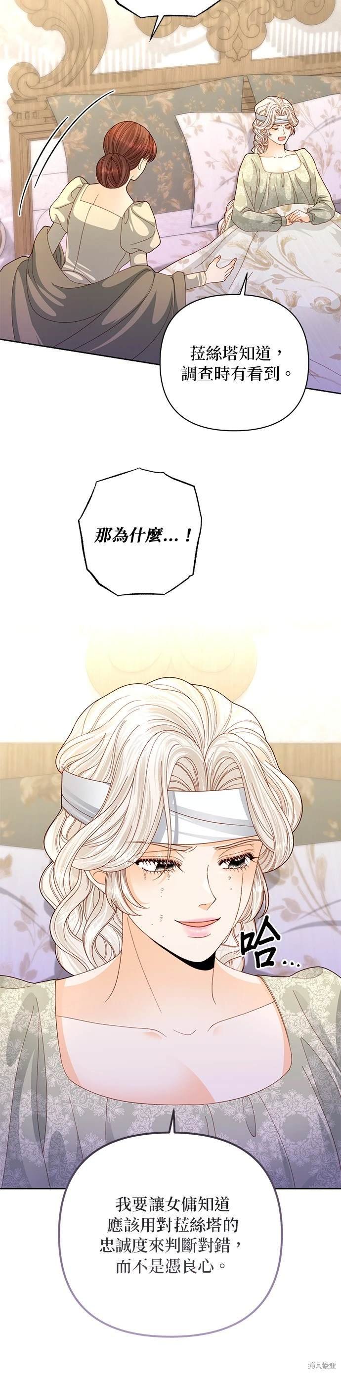 第145话