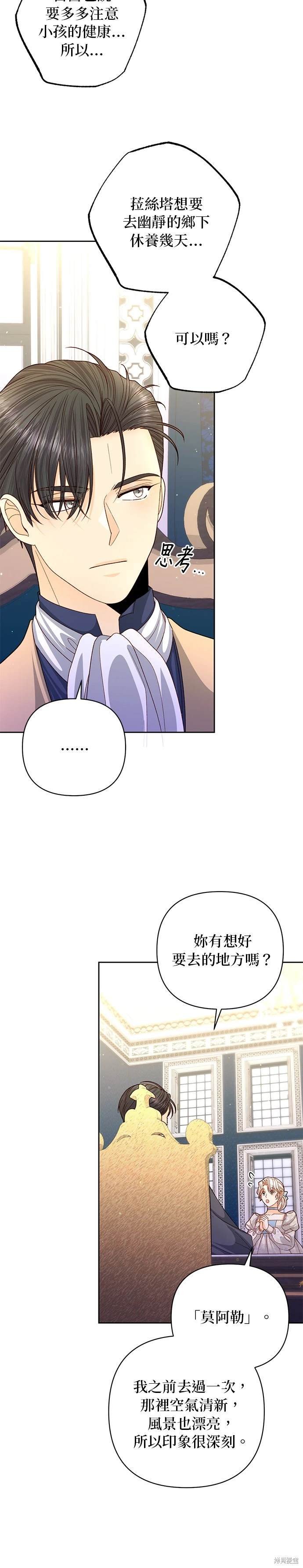 第145话