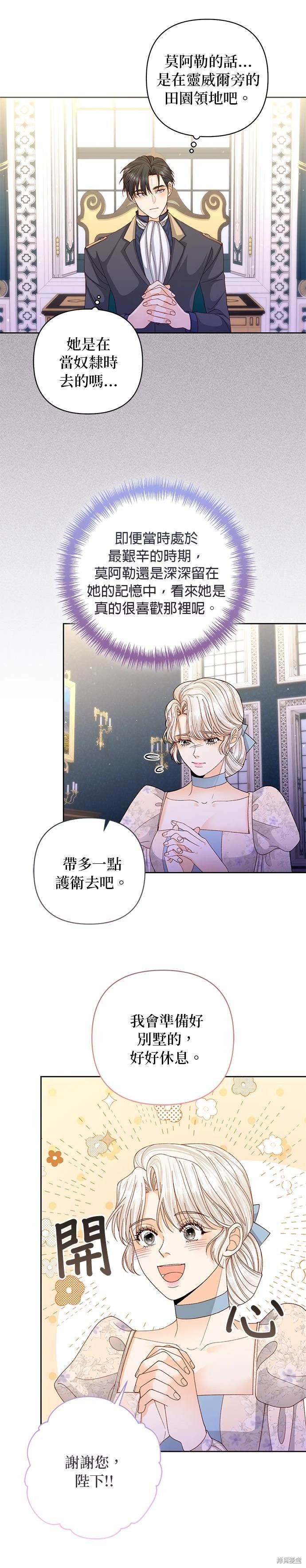 第145话