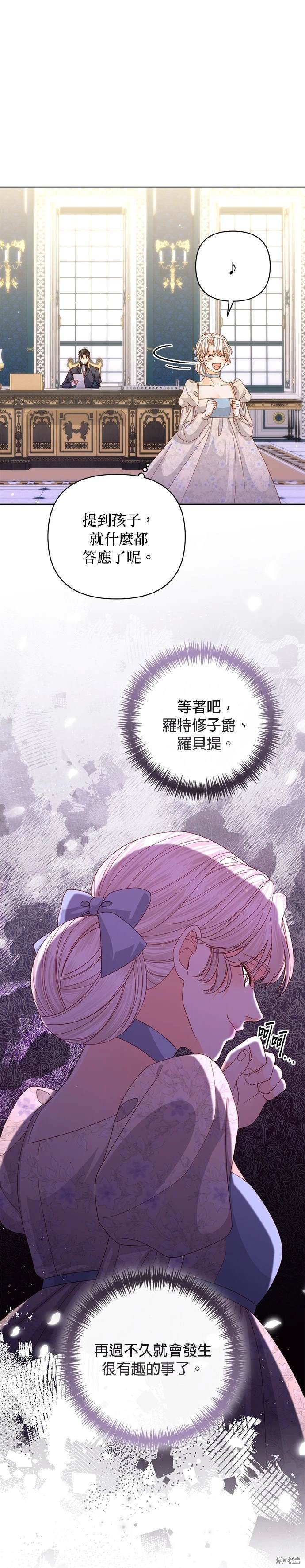 第145话