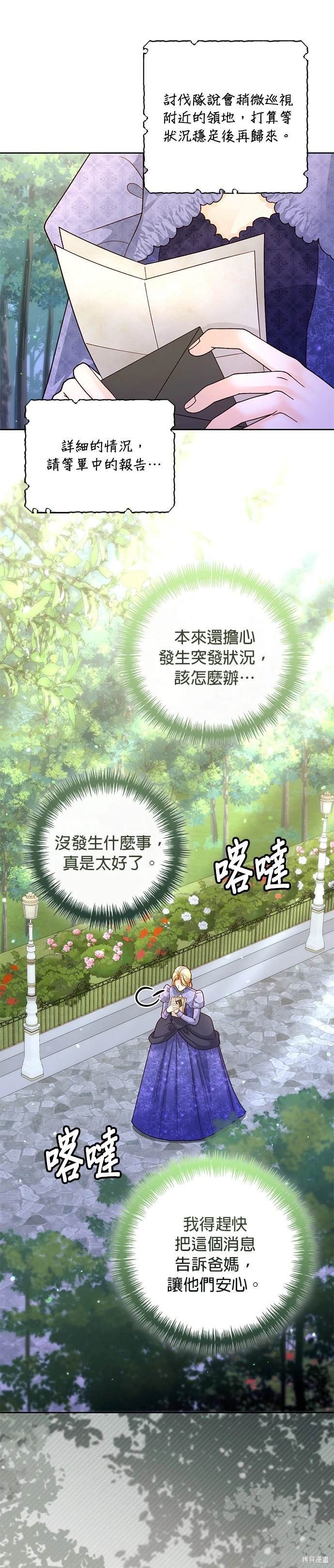 第145话