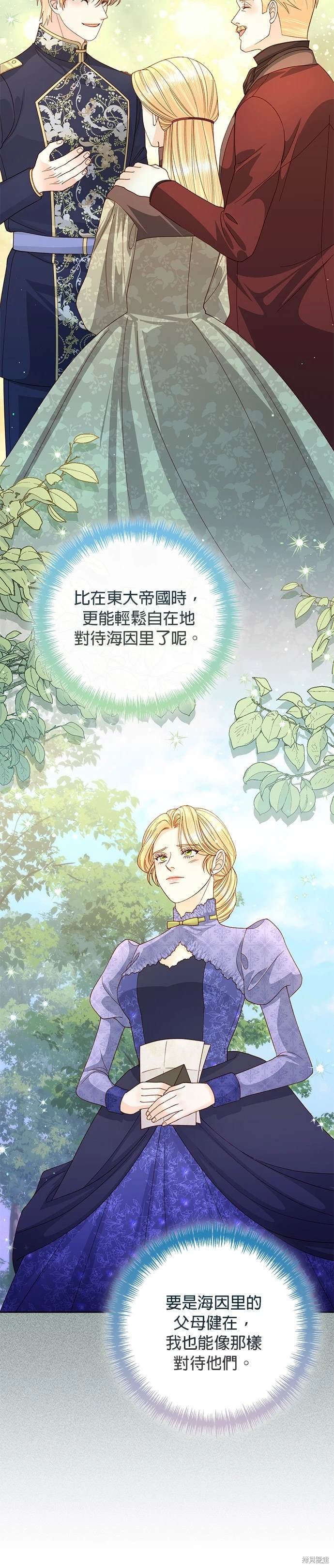 第145话