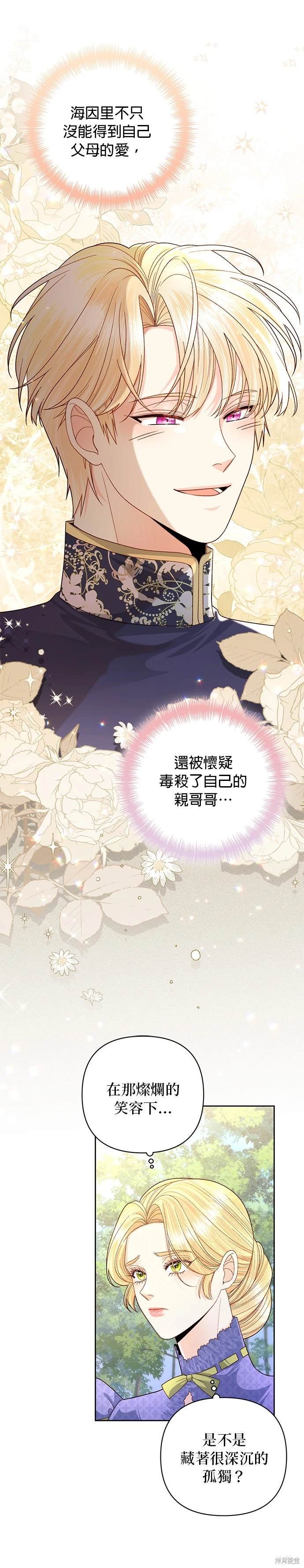 第145话