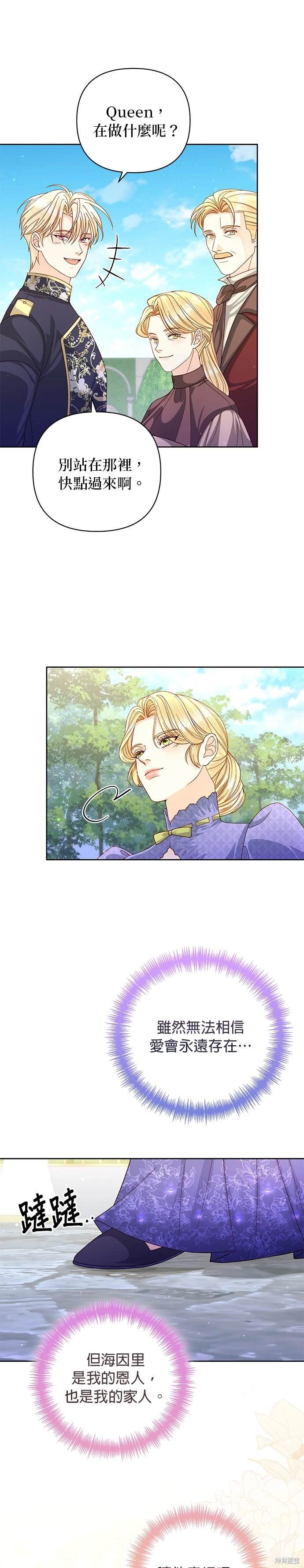 第145话
