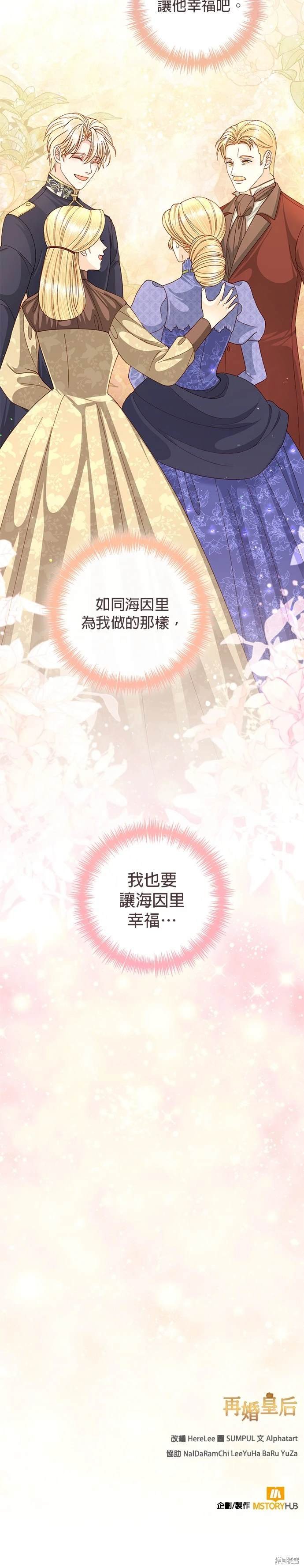 第145话
