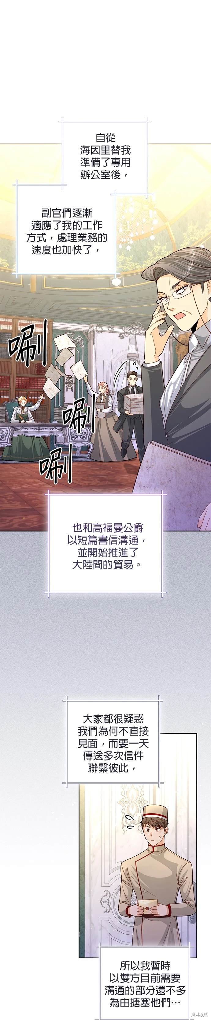 第146话