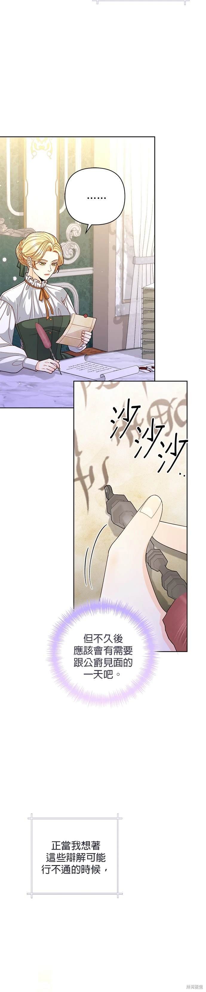 第146话