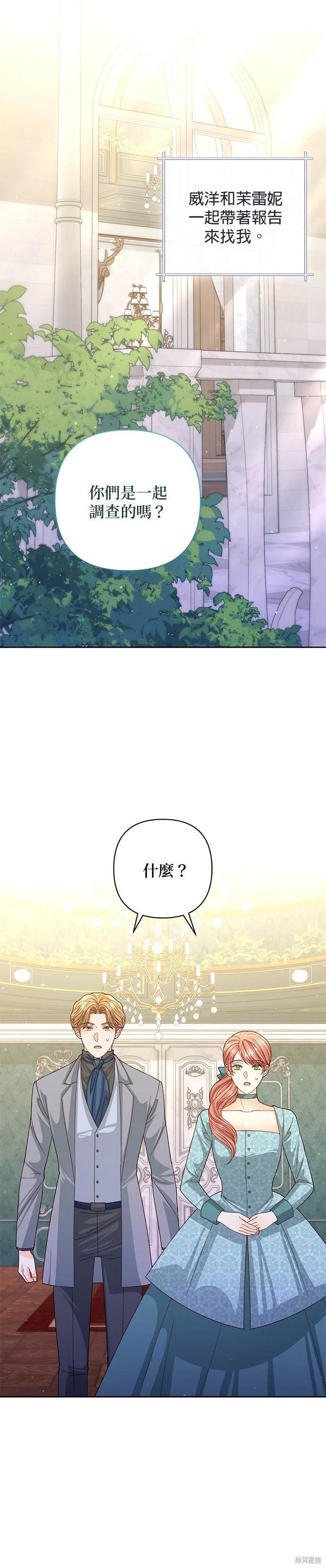 第146话