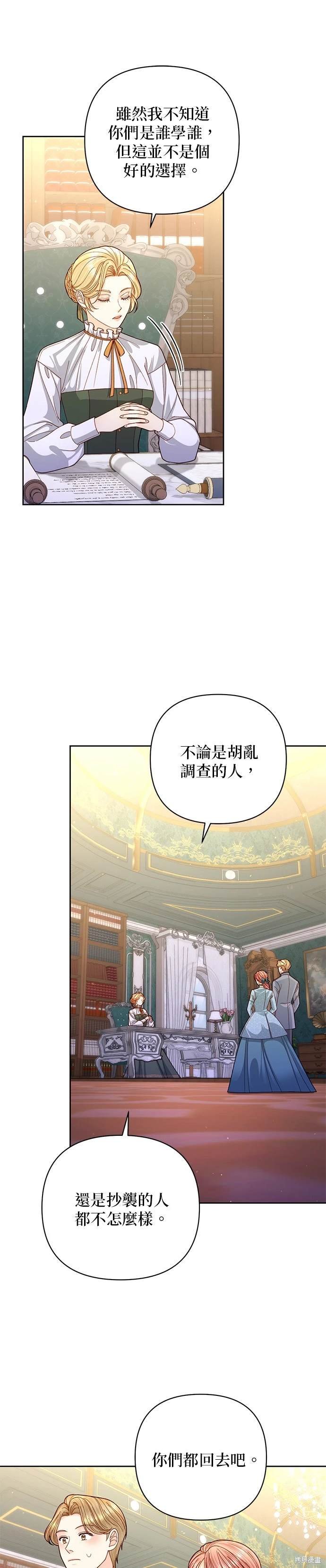 第146话
