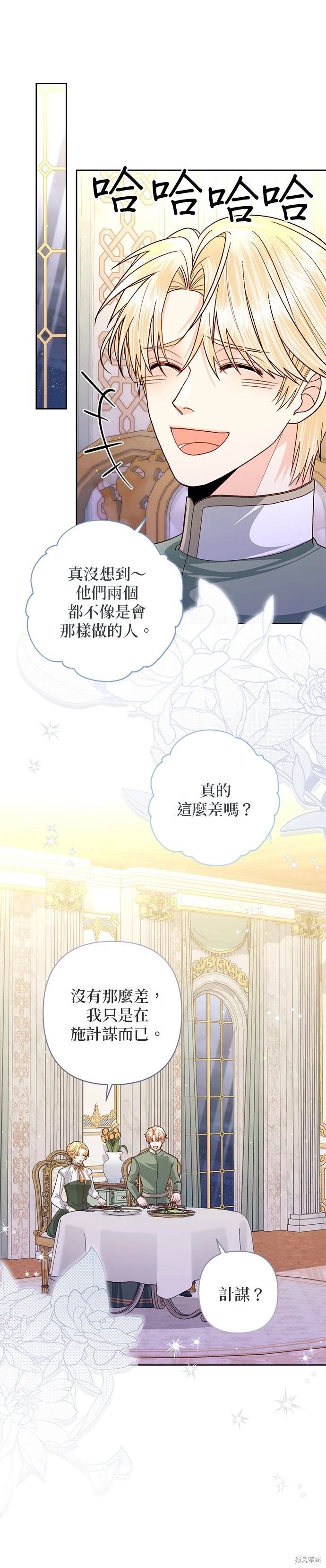 第146话
