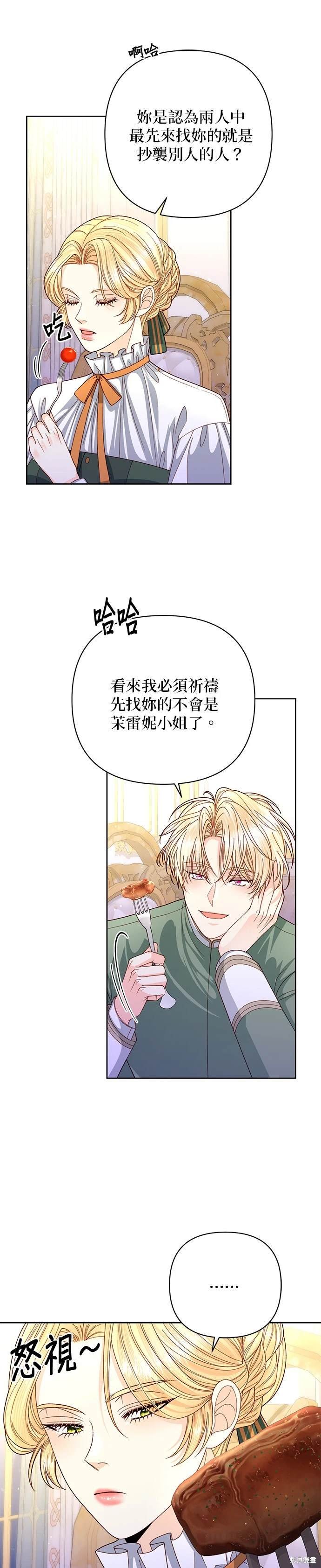 第146话