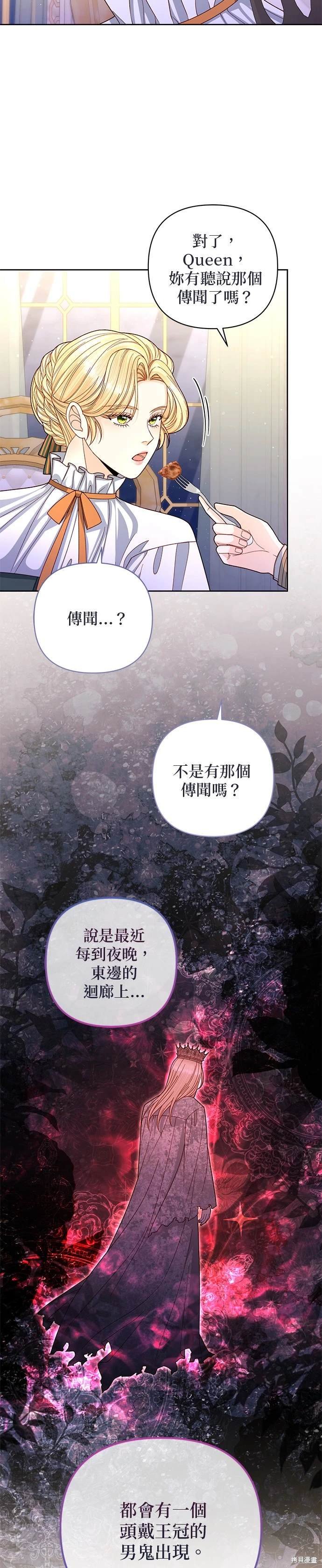 第146话