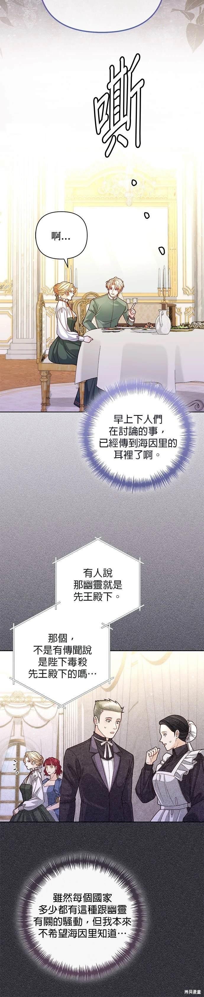 第146话