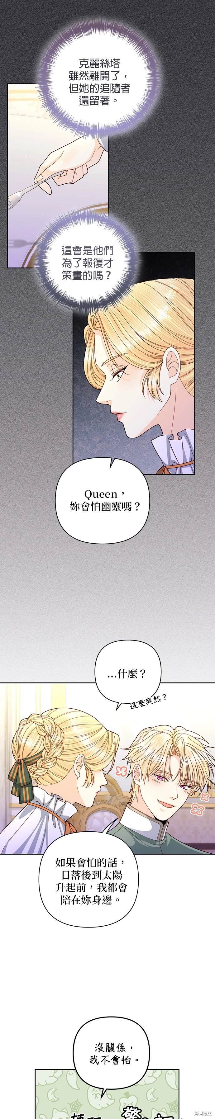 第146话