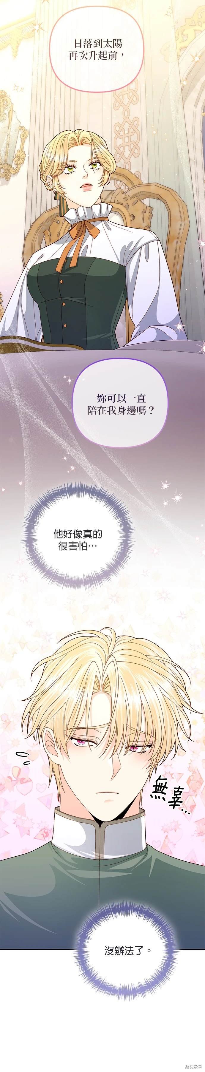 第146话