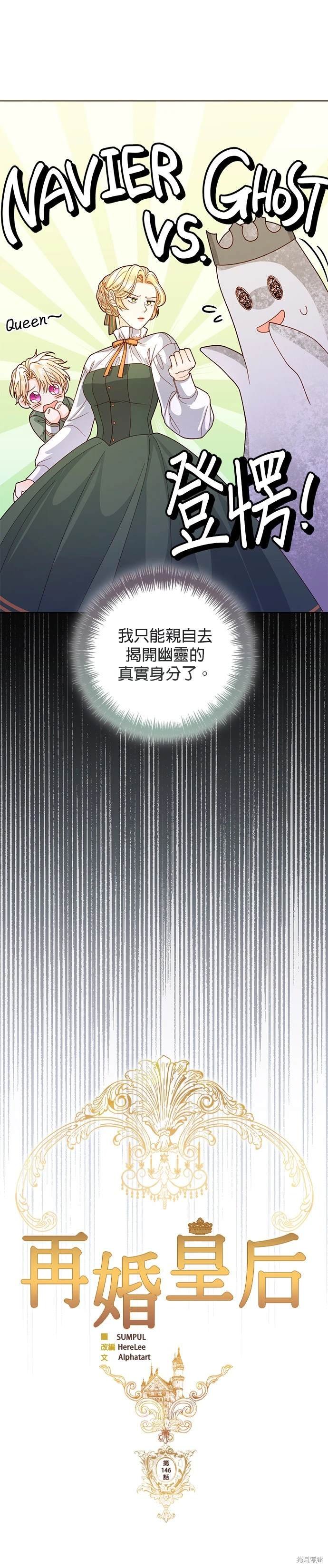 第146话