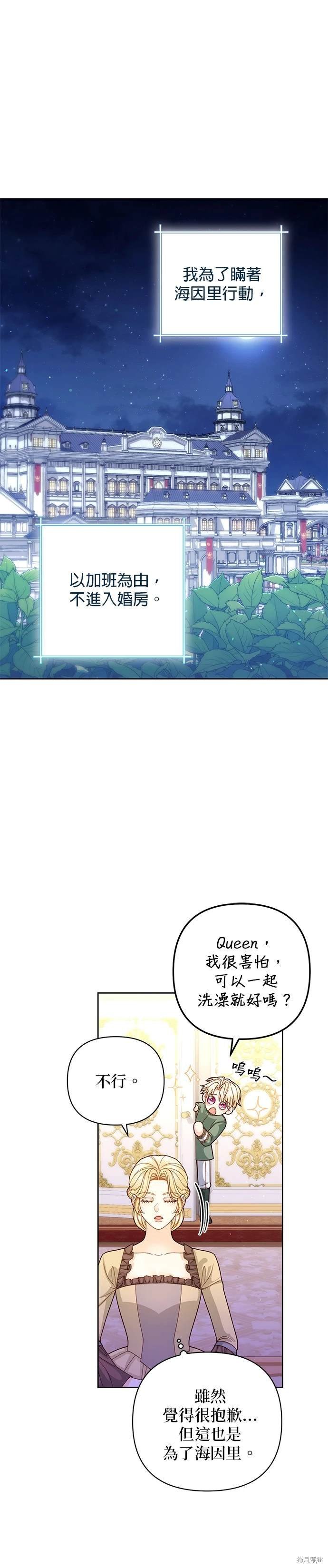 第146话