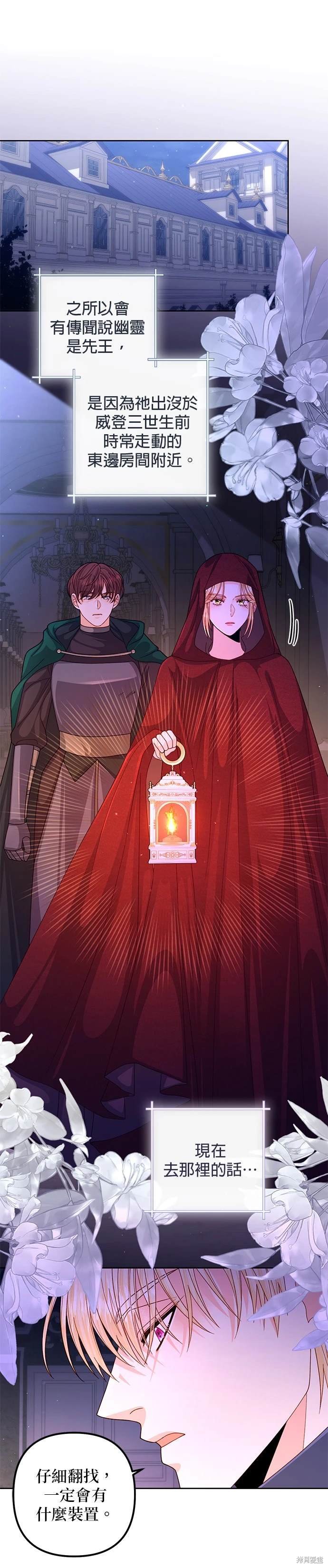 第146话