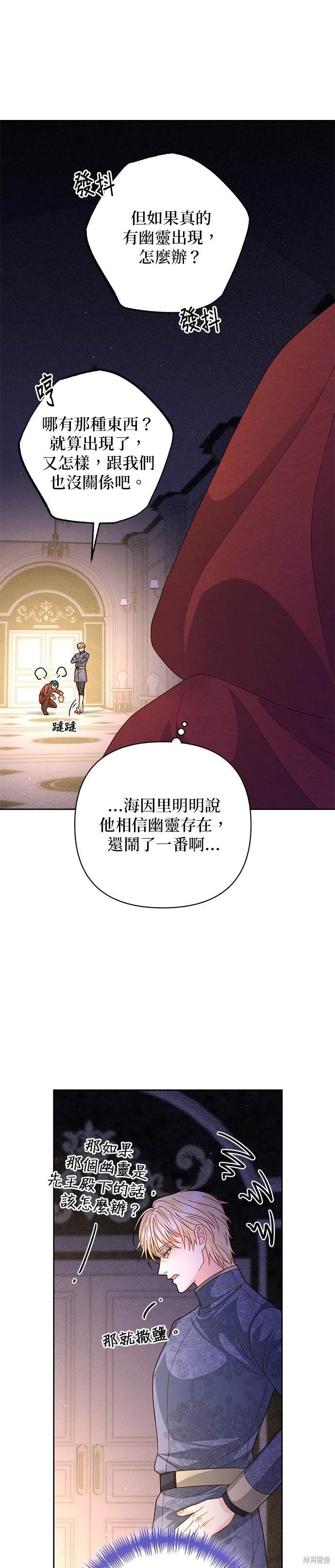 第146话